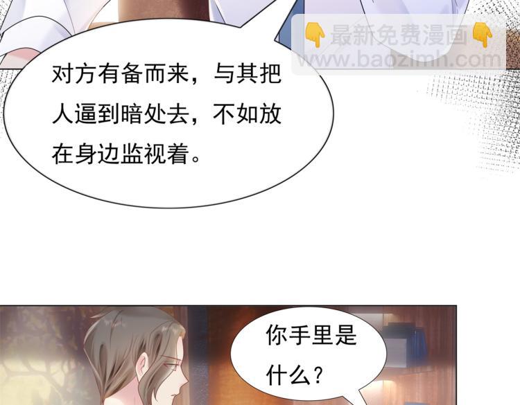 第4话 童养媳红杏出墙(1/2)-第5话