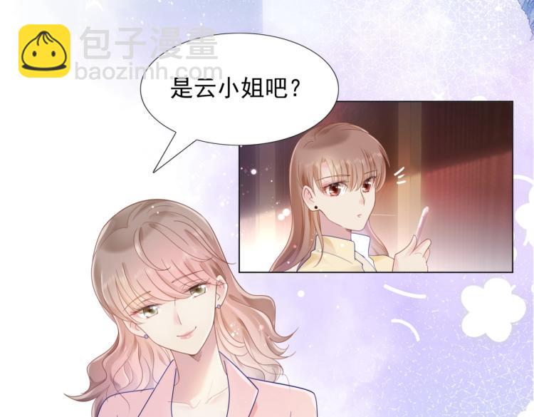 第4话 童养媳红杏出墙(1/2)-第5话