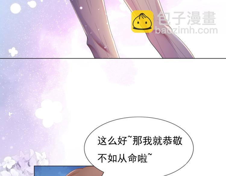 第4话 童养媳红杏出墙(1/2)-第5话