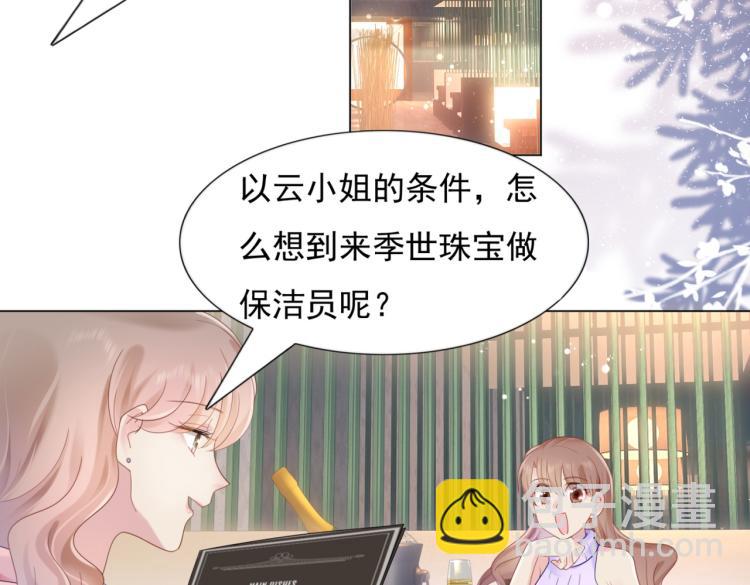 第4话 童养媳红杏出墙(1/2)-第5话