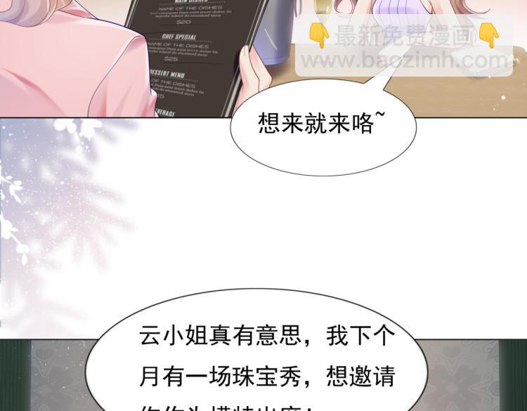 第4话 童养媳红杏出墙(1/2)-第5话