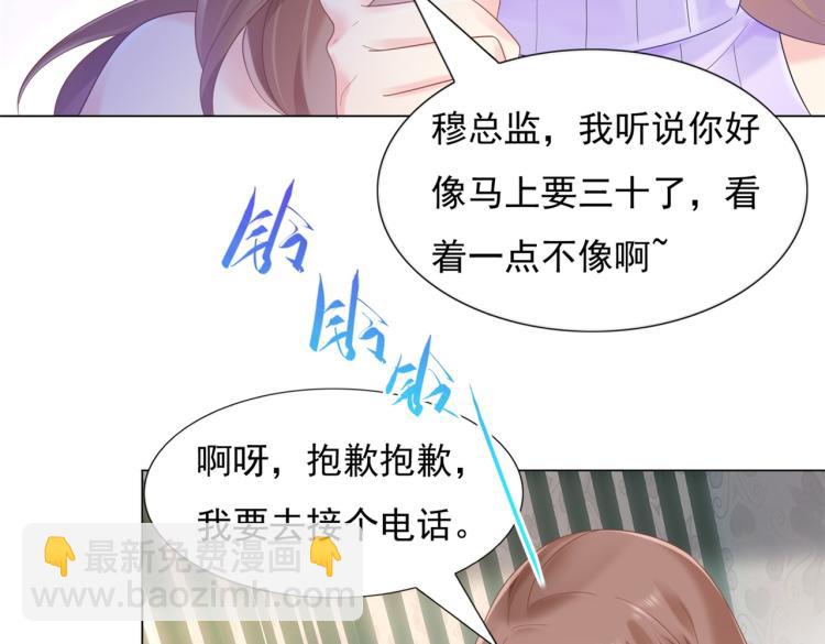 第4话 童养媳红杏出墙(1/2)-第5话