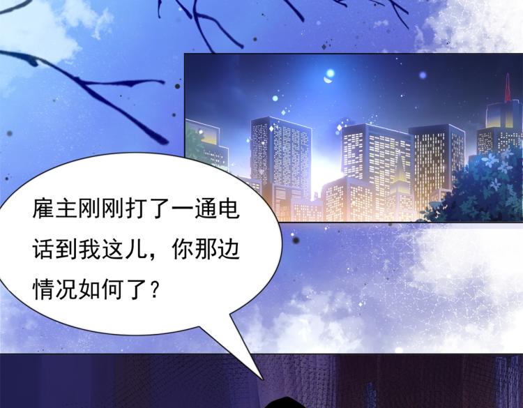 第4话 童养媳红杏出墙(1/2)-第5话