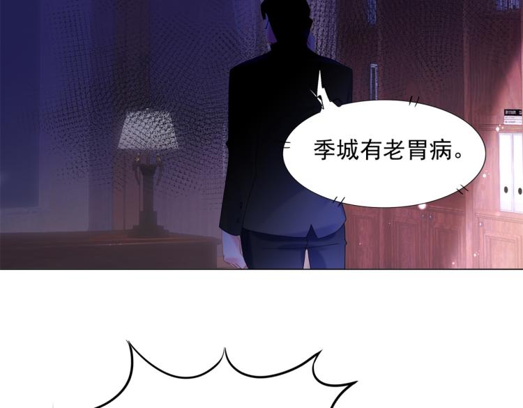 第4话 童养媳红杏出墙(1/2)-第5话