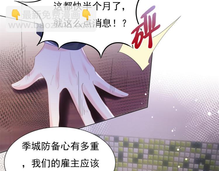 第4话 童养媳红杏出墙(1/2)-第5话
