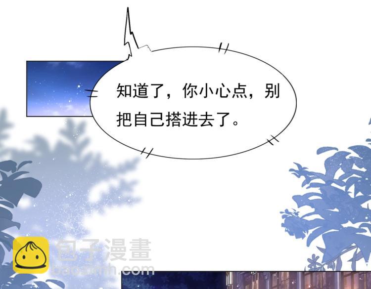 第4话 童养媳红杏出墙(1/2)-第5话