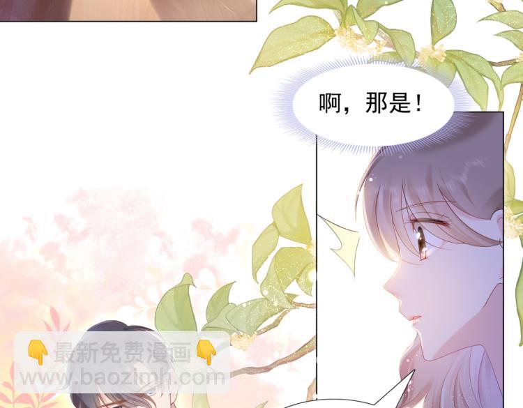 第4话 童养媳红杏出墙(1/2)-第5话