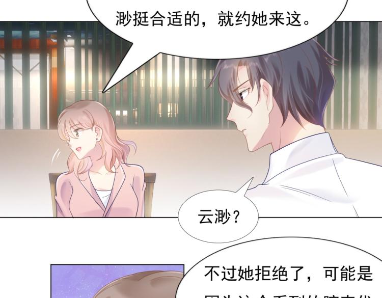 第4话 童养媳红杏出墙(1/2)-第5话
