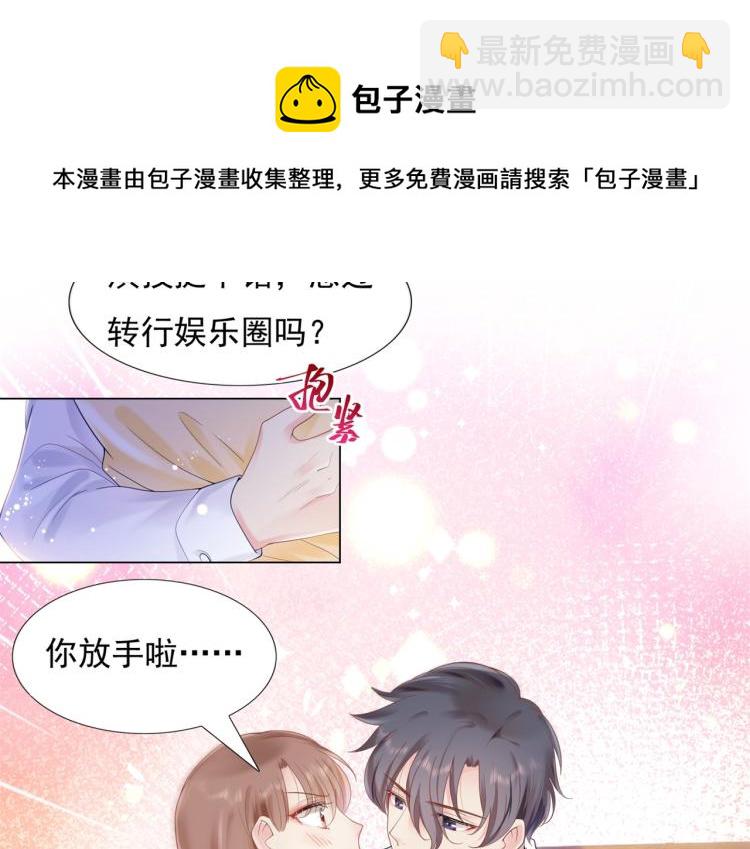 第4话 童养媳红杏出墙(1/2)-第5话