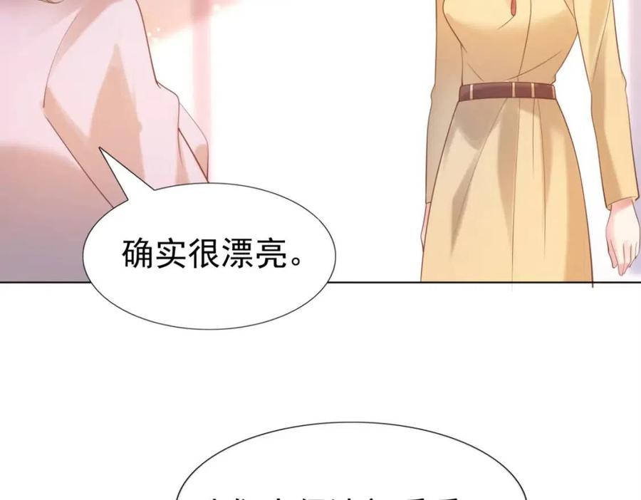 第40话 情敌见面分外眼红(1/2)-第41话
