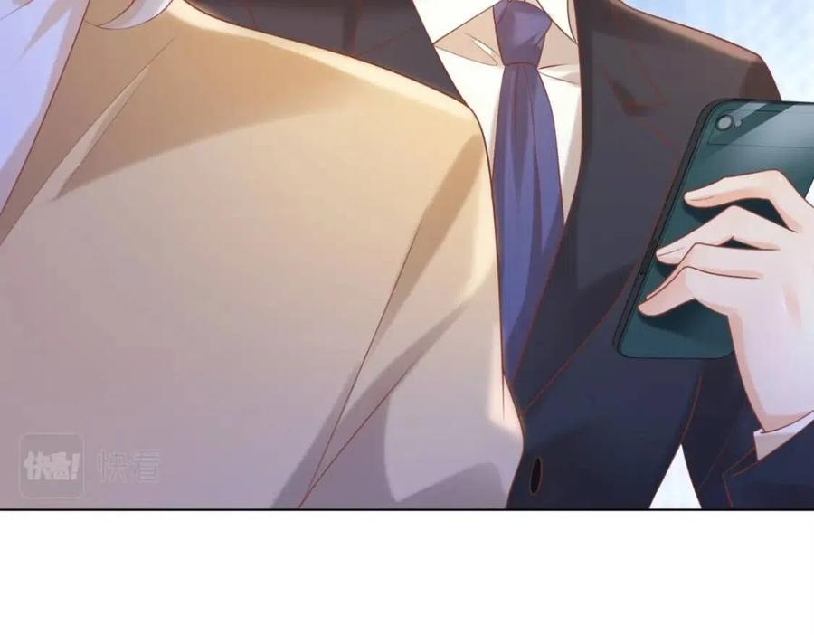 第40话 情敌见面分外眼红(1/2)-第41话