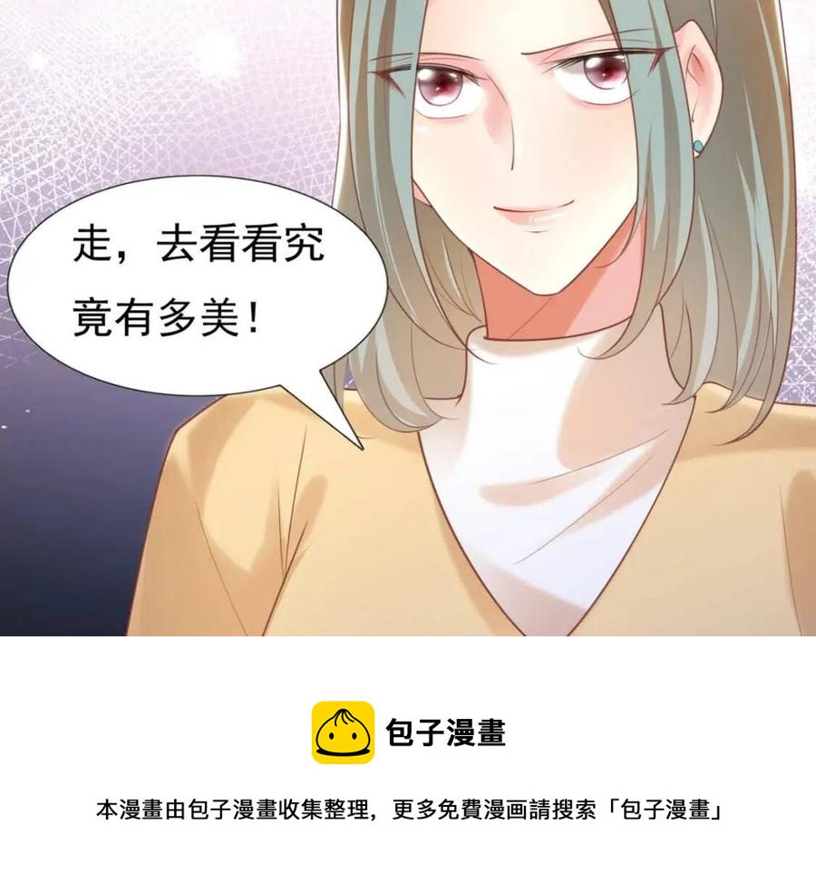 第40话 情敌见面分外眼红(1/2)-第41话