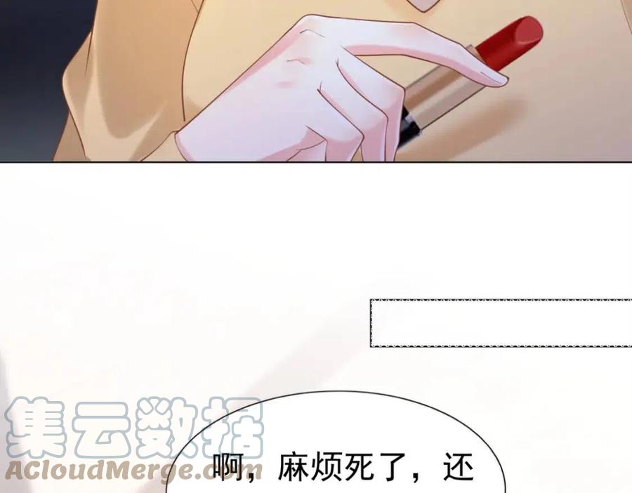 第40话 情敌见面分外眼红(1/2)-第41话