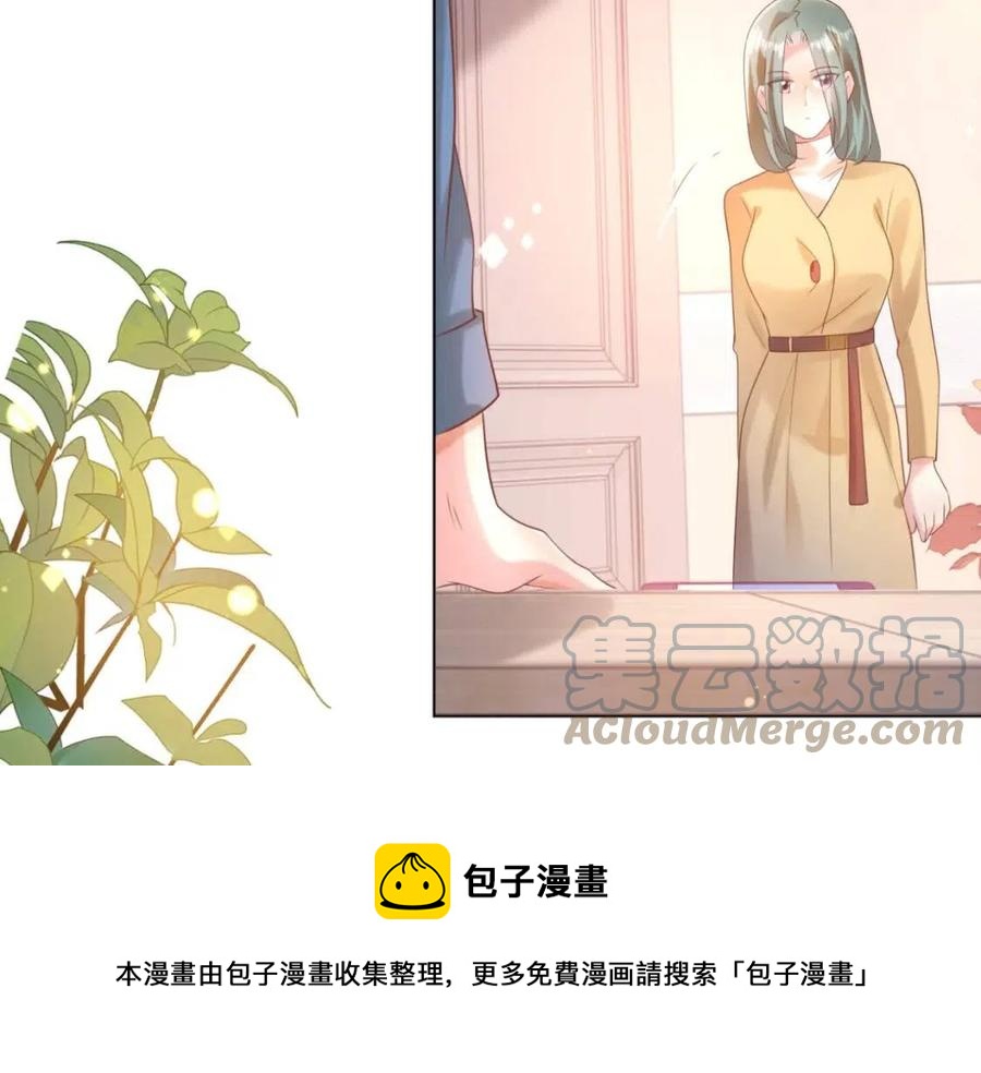 第40话 情敌见面分外眼红(1/2)-第41话