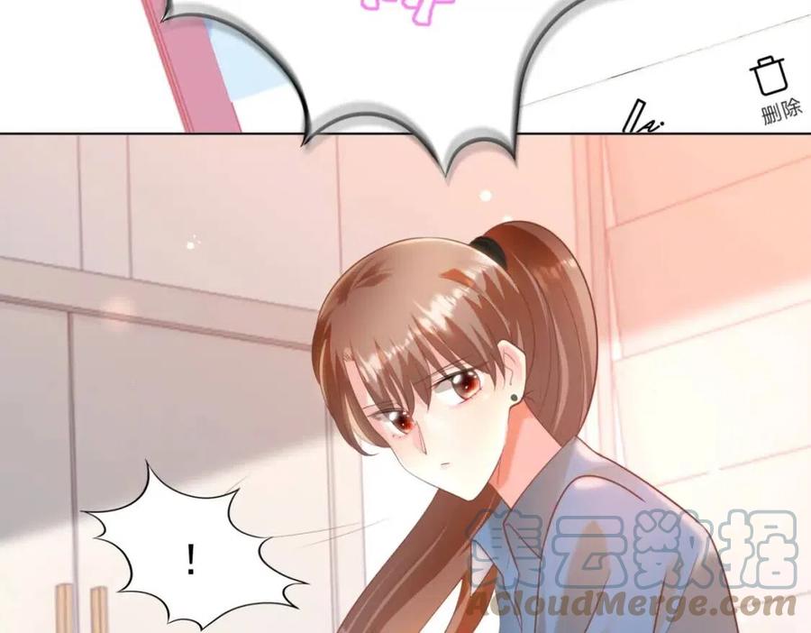 第40话 情敌见面分外眼红(1/2)-第41话