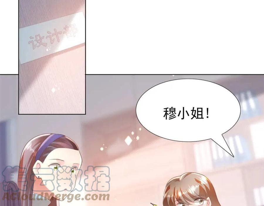 第40话 情敌见面分外眼红(1/2)-第41话