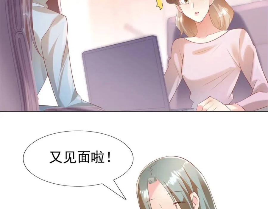 第40话 情敌见面分外眼红(1/2)-第41话