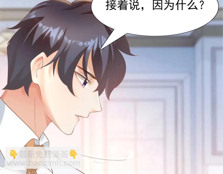 第42话 goodbye(1/2)-第43话