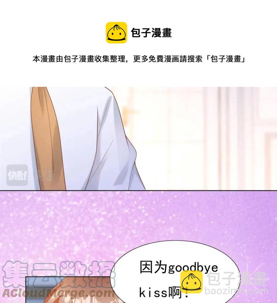 第42话 goodbye(1/2)-第43话