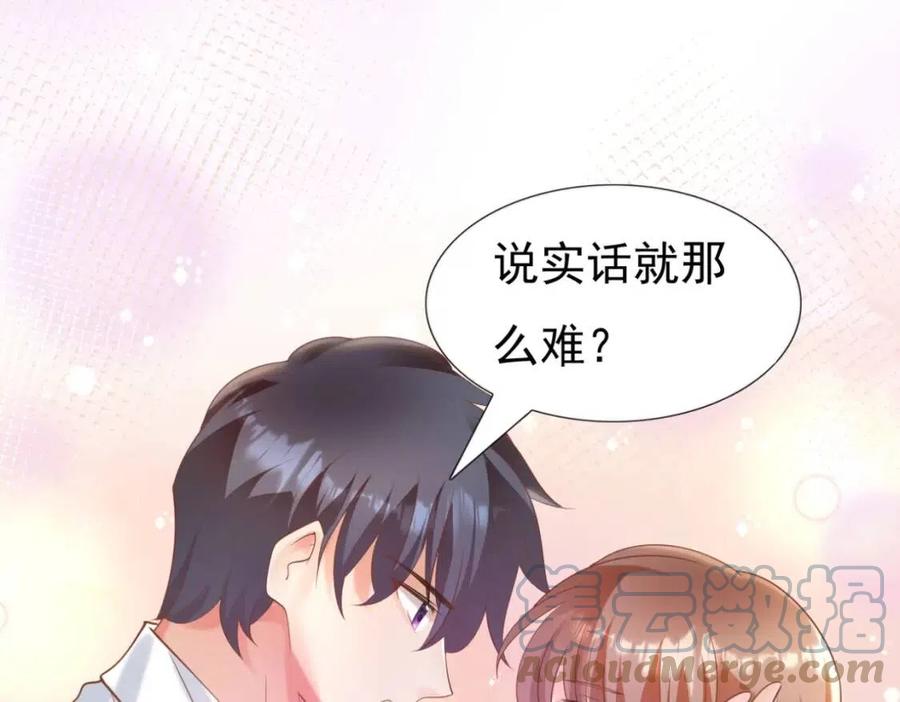 第42话 goodbye(1/2)-第43话