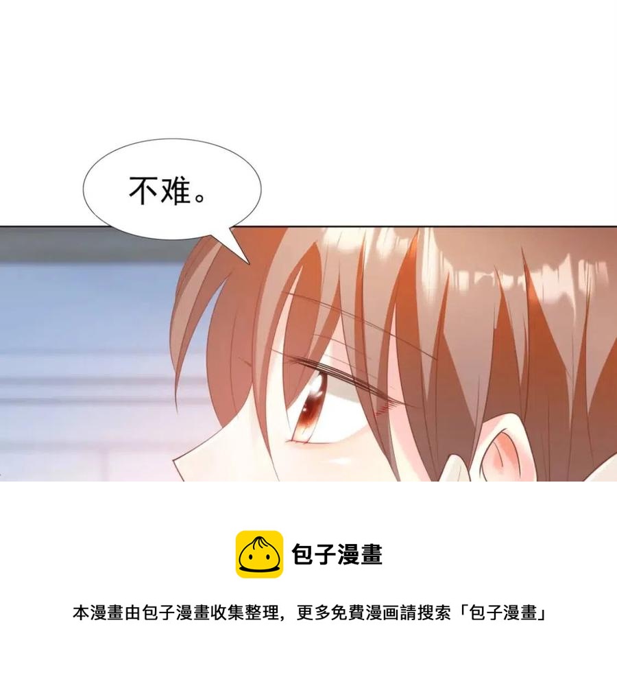 第42话 goodbye(1/2)-第43话