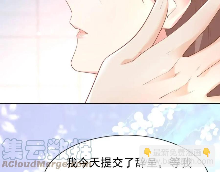第42话 goodbye(1/2)-第43话
