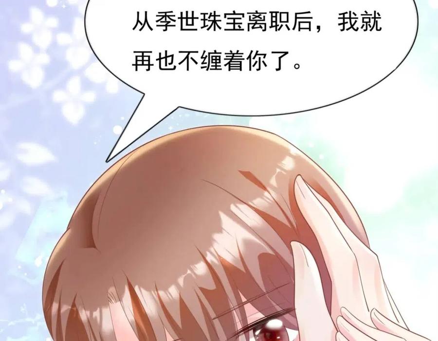 第42话 goodbye(1/2)-第43话