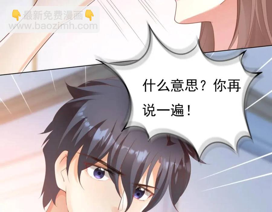 第42话 goodbye(1/2)-第43话