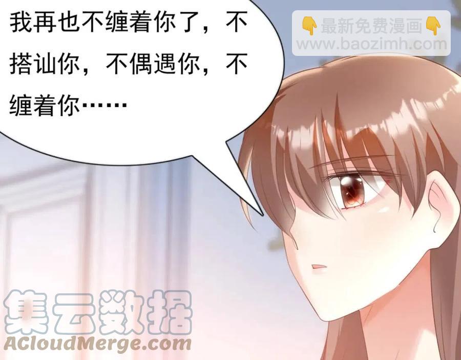 第42话 goodbye(1/2)-第43话