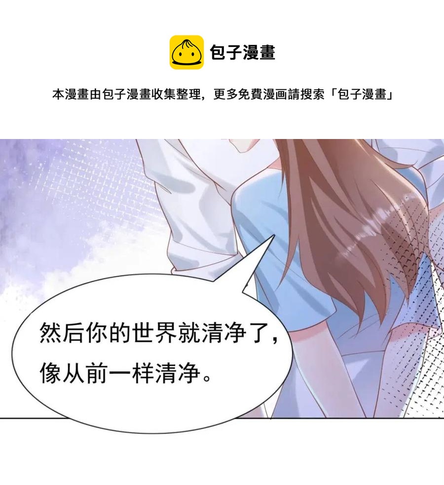 第42话 goodbye(1/2)-第43话