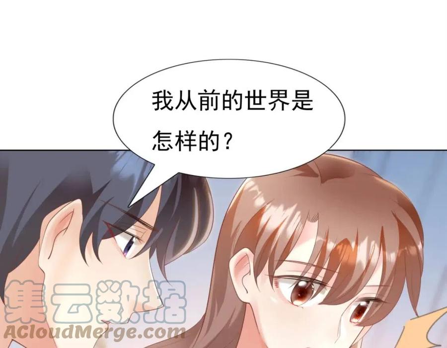 第42话 goodbye(1/2)-第43话