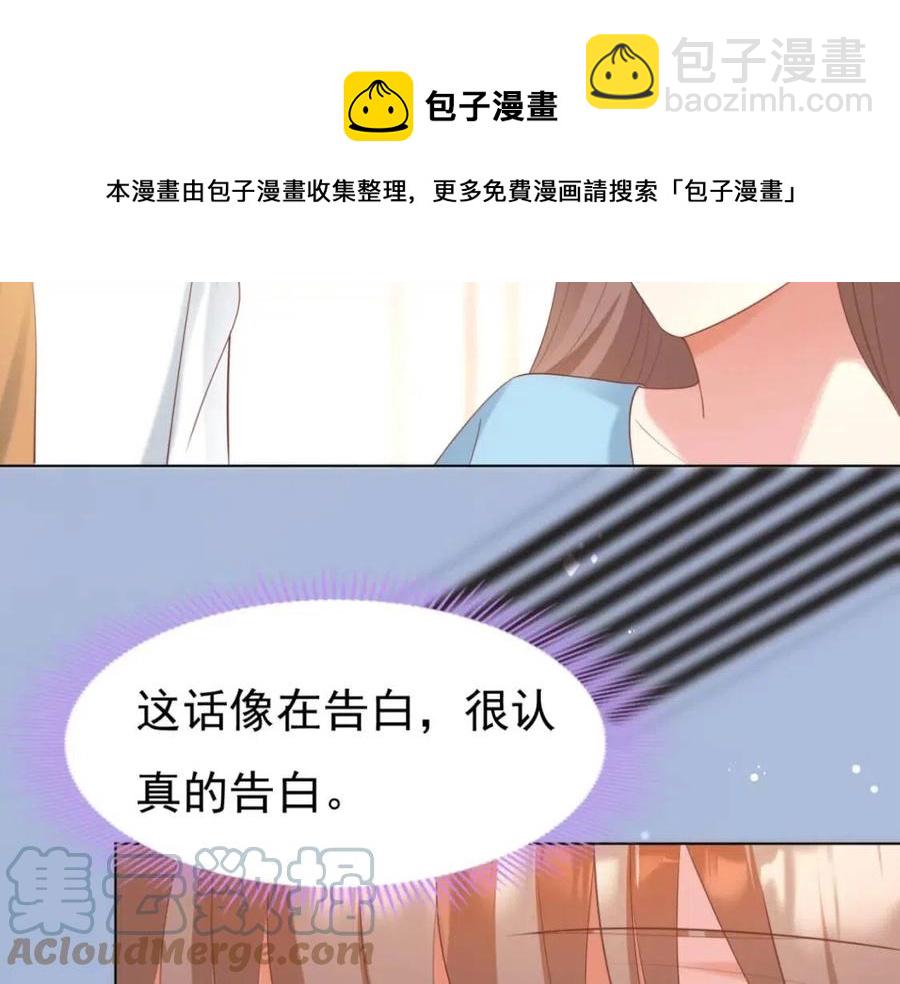 第42话 goodbye(1/2)-第43话