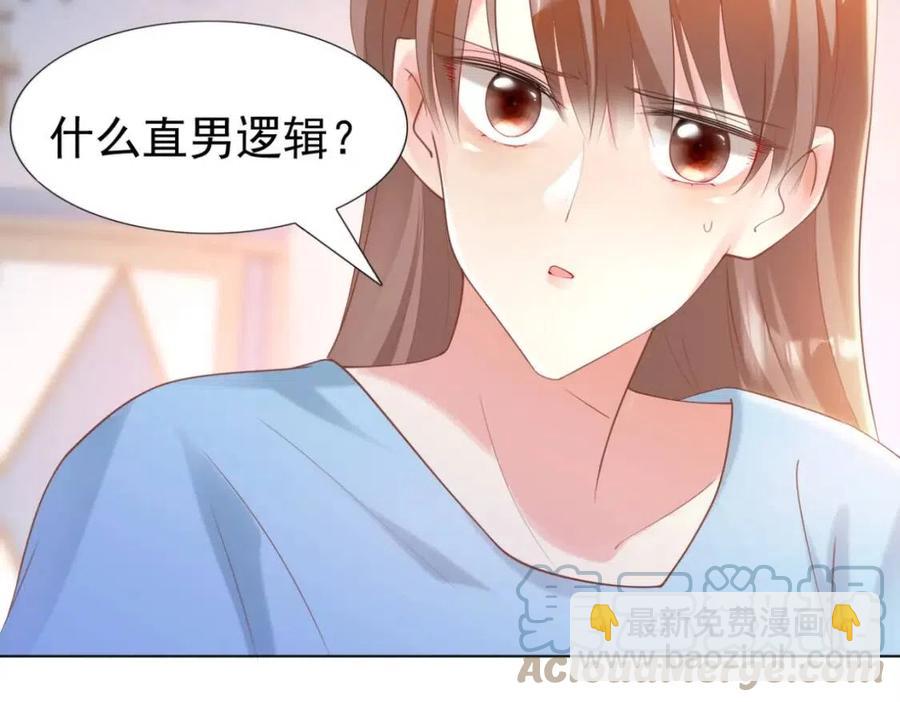 第42话 goodbye(1/2)-第43话