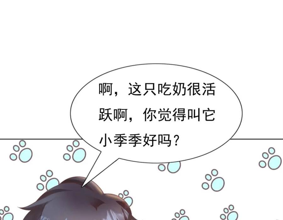 第42话 goodbye(1/2)-第43话