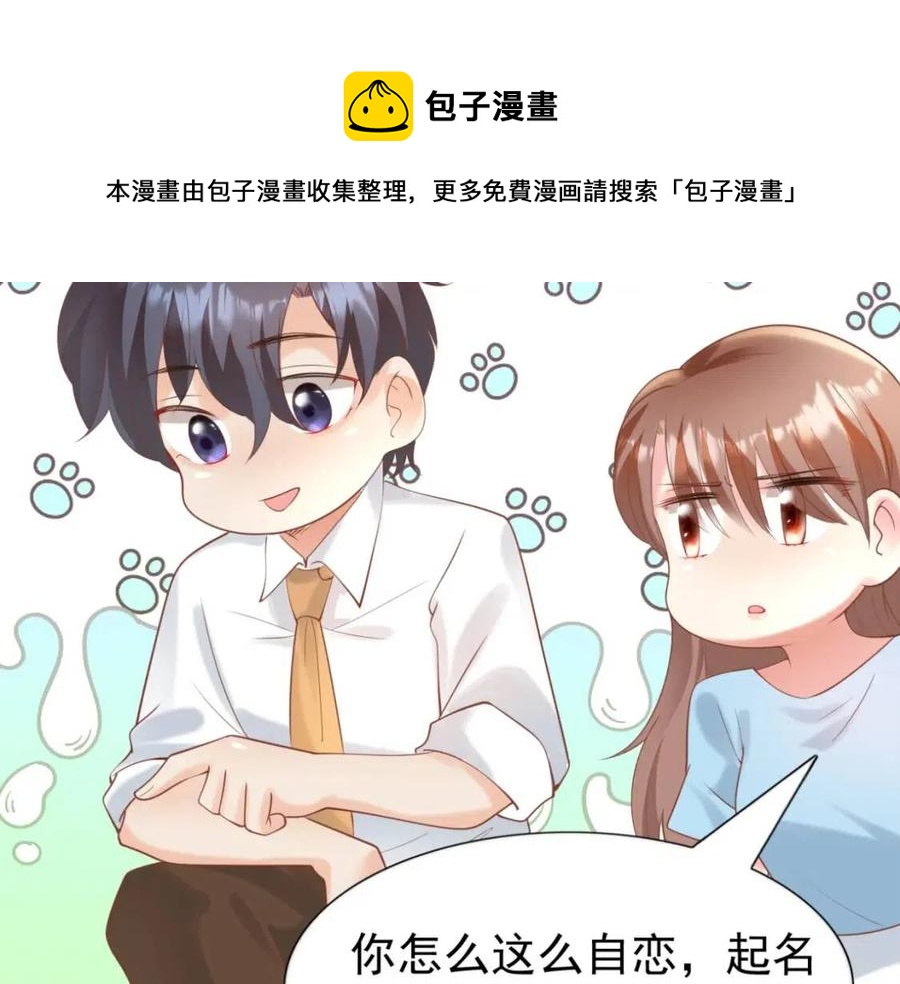第42话 goodbye(1/2)-第43话