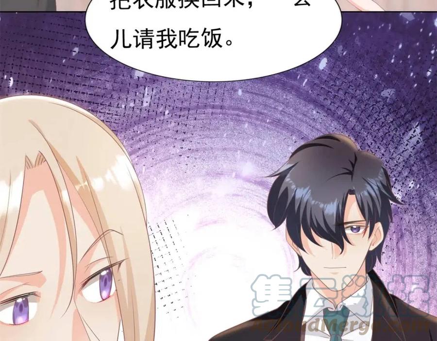 第44话 和你一样的暗恋者(1/2)-第45话