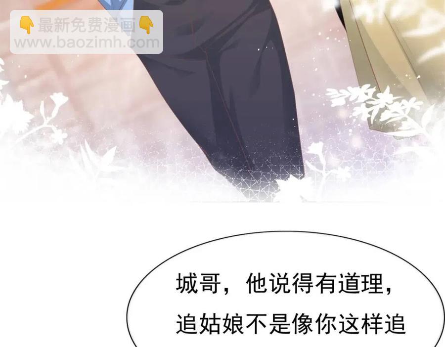 第44话 和你一样的暗恋者(1/2)-第45话