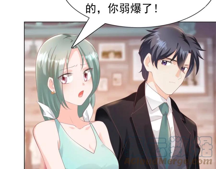 第44话 和你一样的暗恋者(1/2)-第45话