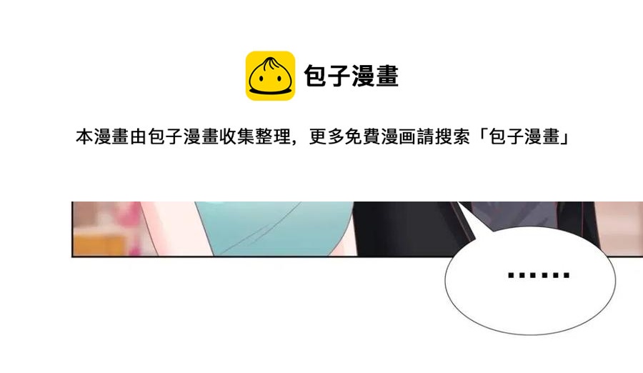 第44话 和你一样的暗恋者(1/2)-第45话