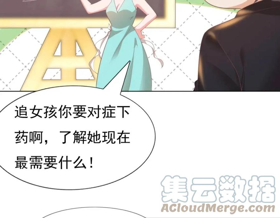 第44话 和你一样的暗恋者(1/2)-第45话