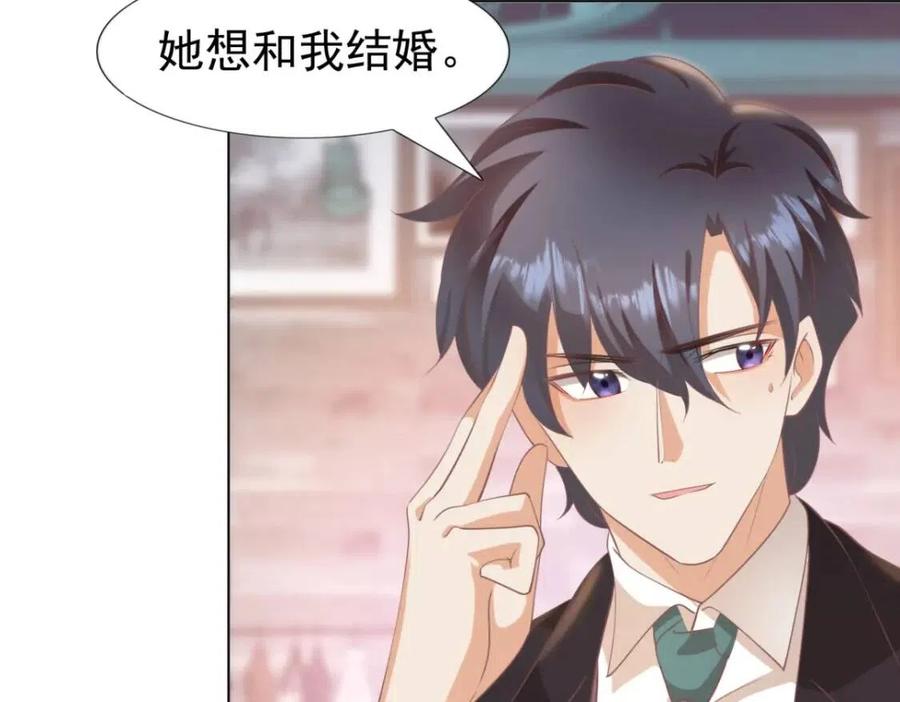 第44话 和你一样的暗恋者(1/2)-第45话