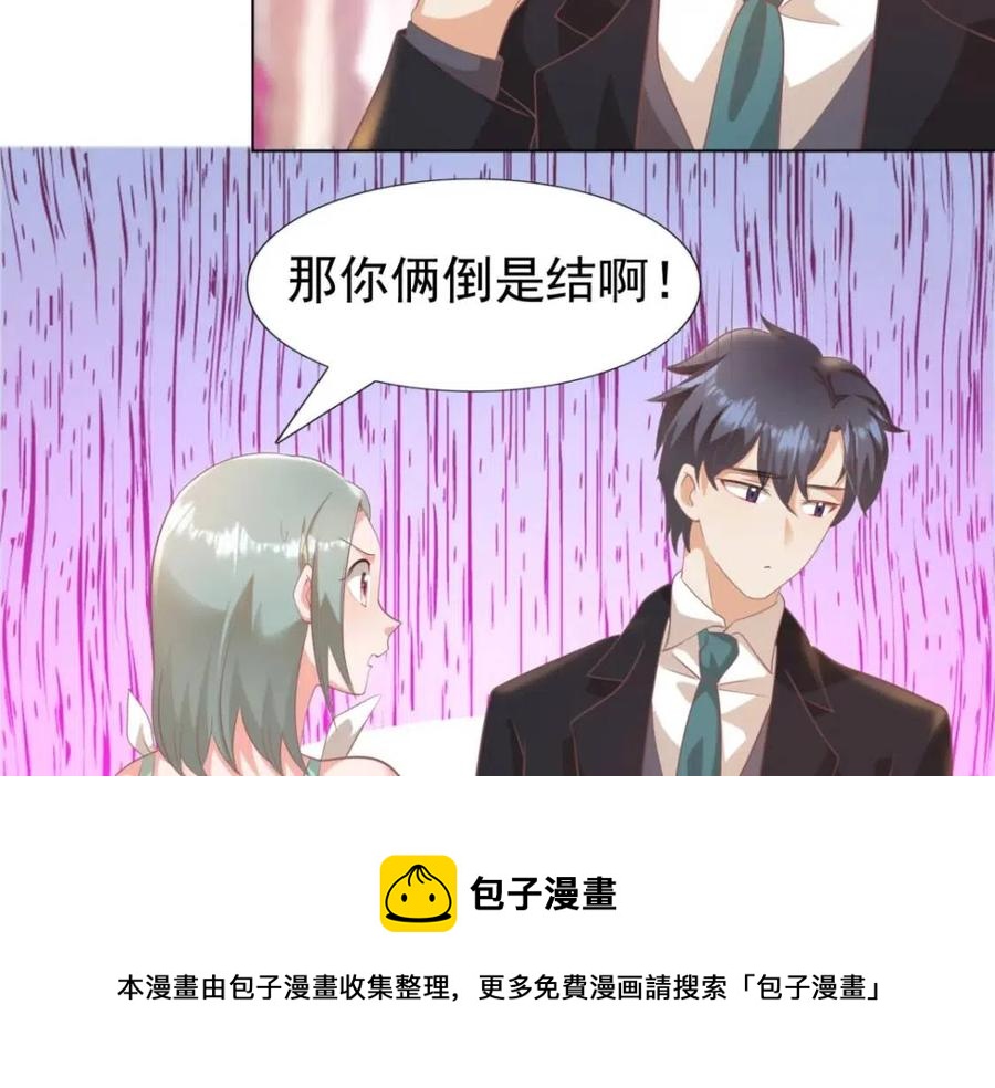 第44话 和你一样的暗恋者(1/2)-第45话