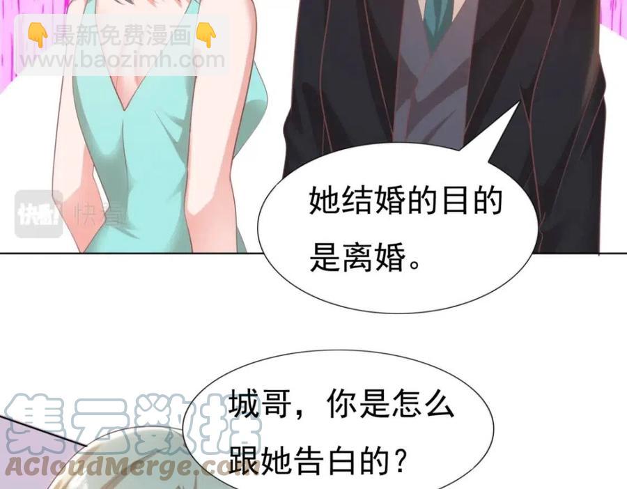 第44话 和你一样的暗恋者(1/2)-第45话