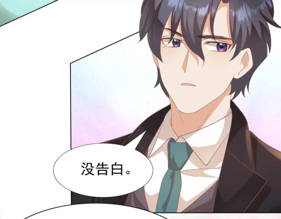 第44话 和你一样的暗恋者(1/2)-第45话