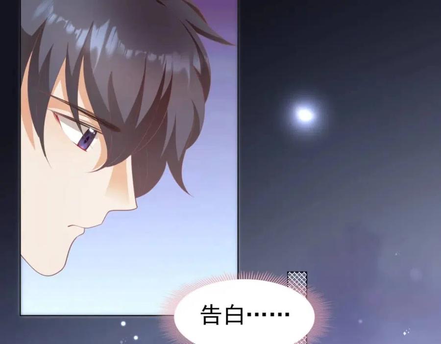 第44话 和你一样的暗恋者(1/2)-第45话