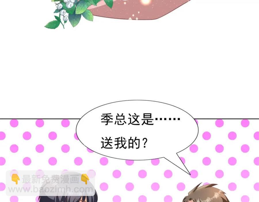 第44话 和你一样的暗恋者(1/2)-第45话