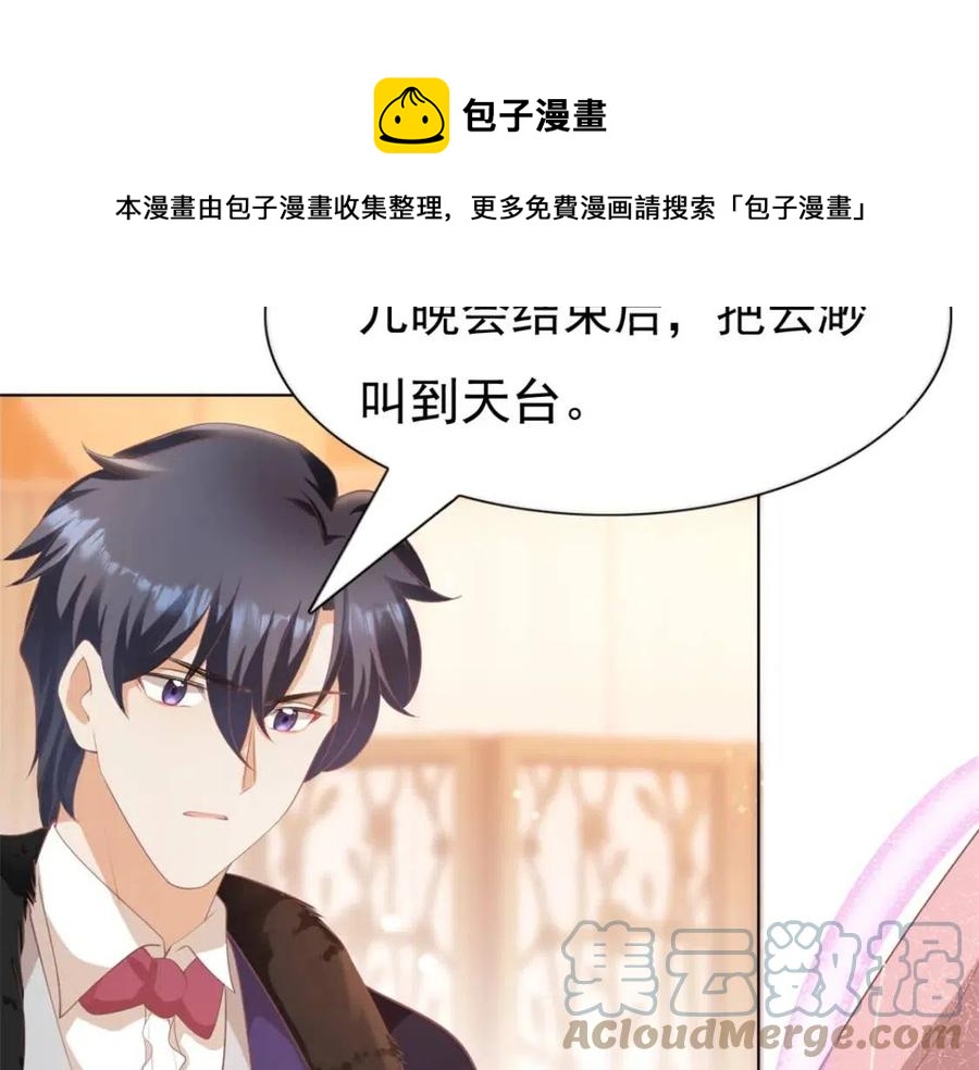 第44话 和你一样的暗恋者(1/2)-第45话