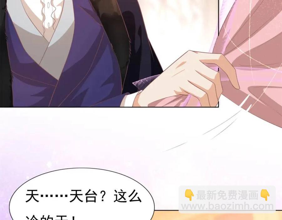 第44话 和你一样的暗恋者(1/2)-第45话