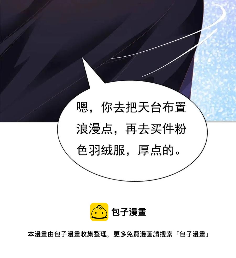 第44话 和你一样的暗恋者(1/2)-第45话