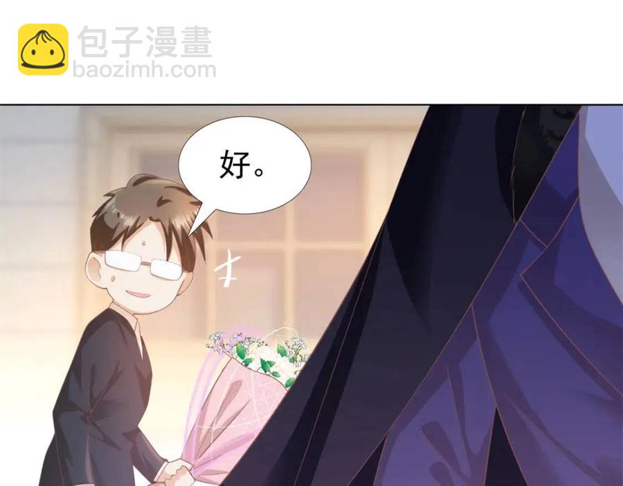 第44话 和你一样的暗恋者(1/2)-第45话